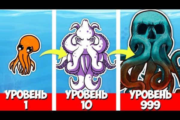 Kraken istand onion