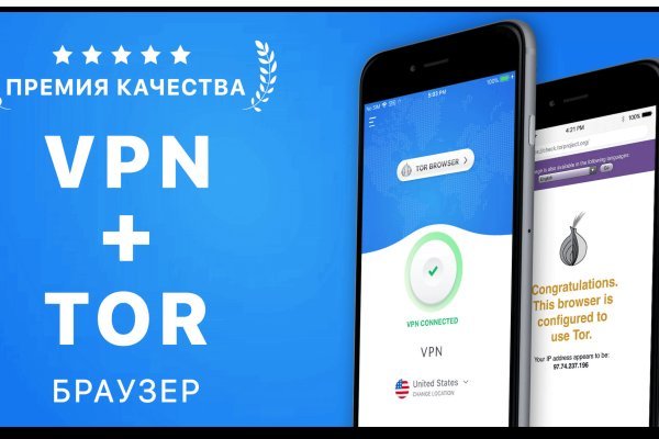 Современный маркетплейс kraken door