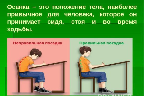 Кракен вместо гидры