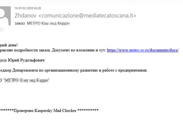Кракен даркмаркет плейс
