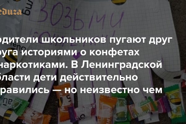 Кракен ссылка онион зеркало