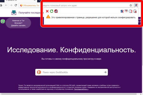 Кракен площадка торговая kr2web in