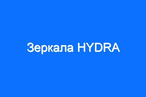 Кракен наркоторговля