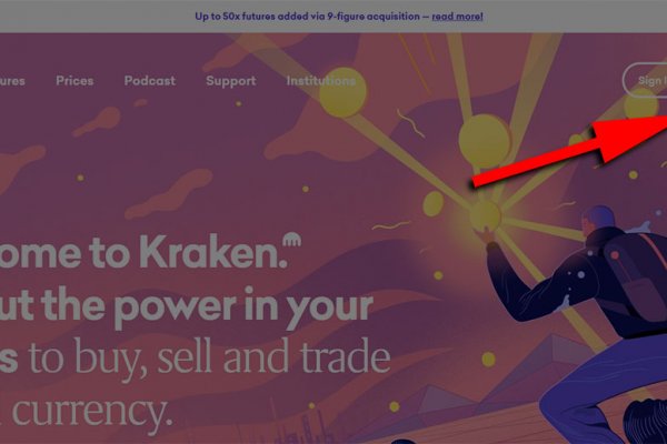 Kraken marketing lab