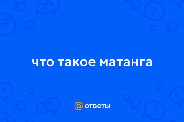 Кракен даркнет как зайти
