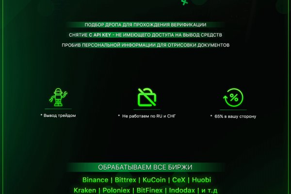 Официальный сайт kraken kraken clear com